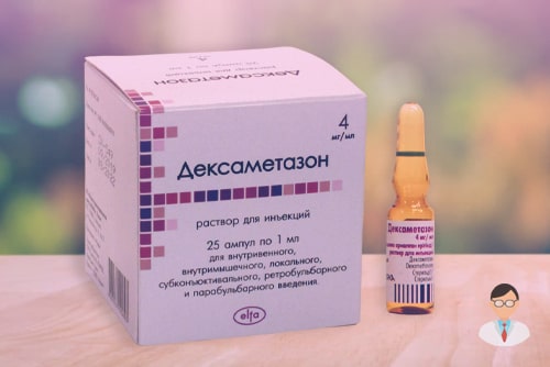 Упаковка Дексаметазона