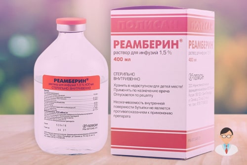 Упаковка и пузырёк Реамберина